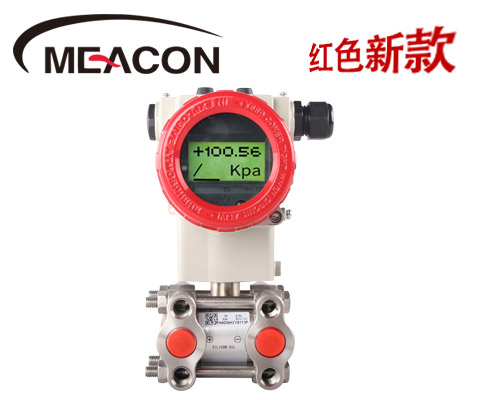 MIK-2051單晶硅差壓變送器 升級款/高精度 氣體液體//壓力變送器